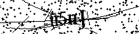 Пожалуйста, введите буквы и числа ниже