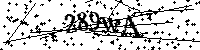 Пожалуйста, введите буквы и числа ниже