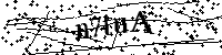 Пожалуйста, введите буквы и числа ниже