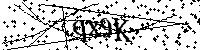 Пожалуйста, введите буквы и числа ниже