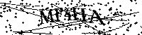 Будь ласка, введіть літери та цифри нижче