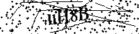 Пожалуйста, введите буквы и числа ниже