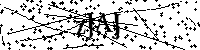 Будь ласка, введіть літери та цифри нижче