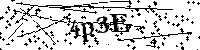 Пожалуйста, введите буквы и числа ниже