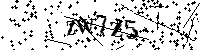 Пожалуйста, введите буквы и числа ниже
