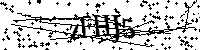 Будь ласка, введіть літери та цифри нижче