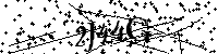 Будь ласка, введіть літери та цифри нижче