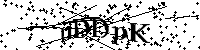 Пожалуйста, введите буквы и числа ниже