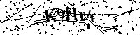 Пожалуйста, введите буквы и числа ниже