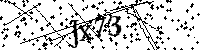 Будь ласка, введіть літери та цифри нижче