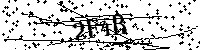 Будь ласка, введіть літери та цифри нижче