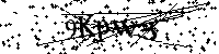 Пожалуйста, введите буквы и числа ниже