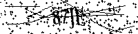 Пожалуйста, введите буквы и числа ниже