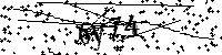Будь ласка, введіть літери та цифри нижче