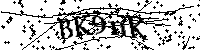 Будь ласка, введіть літери та цифри нижче